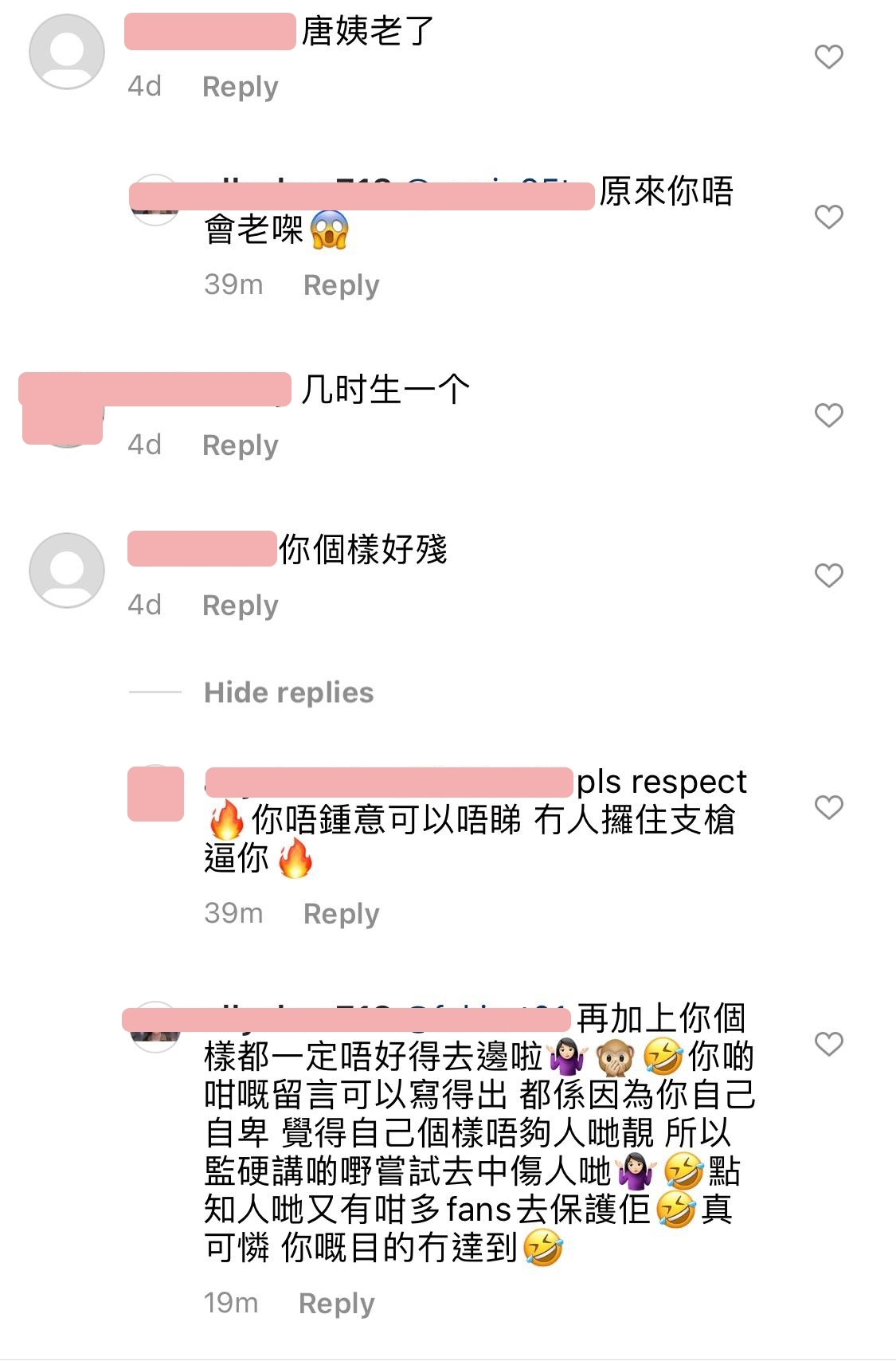 網民看到相片中的唐詩詠眼角首現細紋,老態漸現,感到相當驚訝,隨即也馬上留言稱:「唐姨老了」