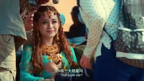 雖然這套戲阿嬌只以客串型式出配，但是其異國風情特色的公主造型卻讓人留下了超深刻印象