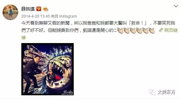 Fiona曾到韓國工作,剛巧回港後卻皮膚敏感,特別雙眼也變紅腫,也因此令到整容說傳出