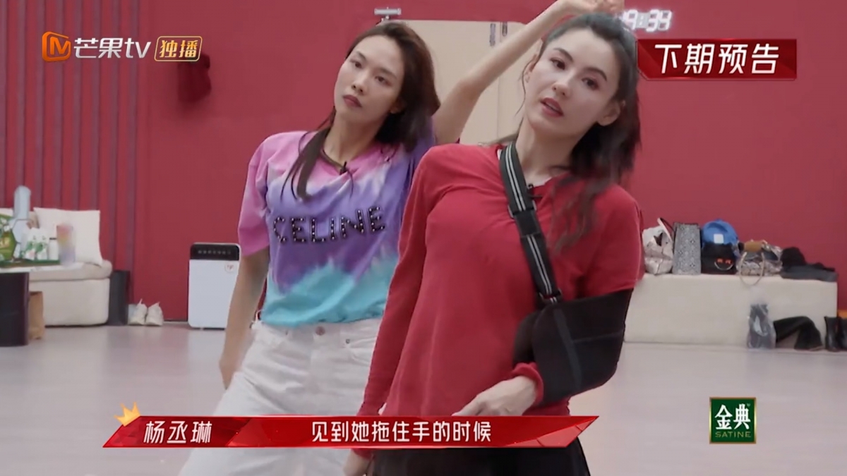 【乘風破浪的姐姐2】片中的張柏芝吊著手臀,似乎是在練舞時弄傷了