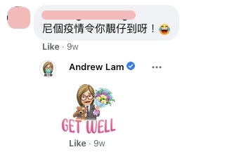 不少網民看過林敏聰的近照後，都認不出相片的人是誰，網民更忍不著留言問：「先生，你邊位？」、「先生貴姓？」