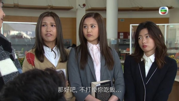 愛回家新一集講到源菲然,麥詩晴,張盈悅扮純情接近「艾頓壯」(焦浩軒飾)