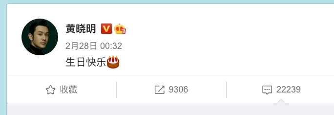 黃曉明Angelababy離婚/兩大舉動打破婚變傳聞/台下拍baby講生日快樂零互動