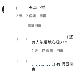 螢幕截圖 2021-03-24 下午4.41.50