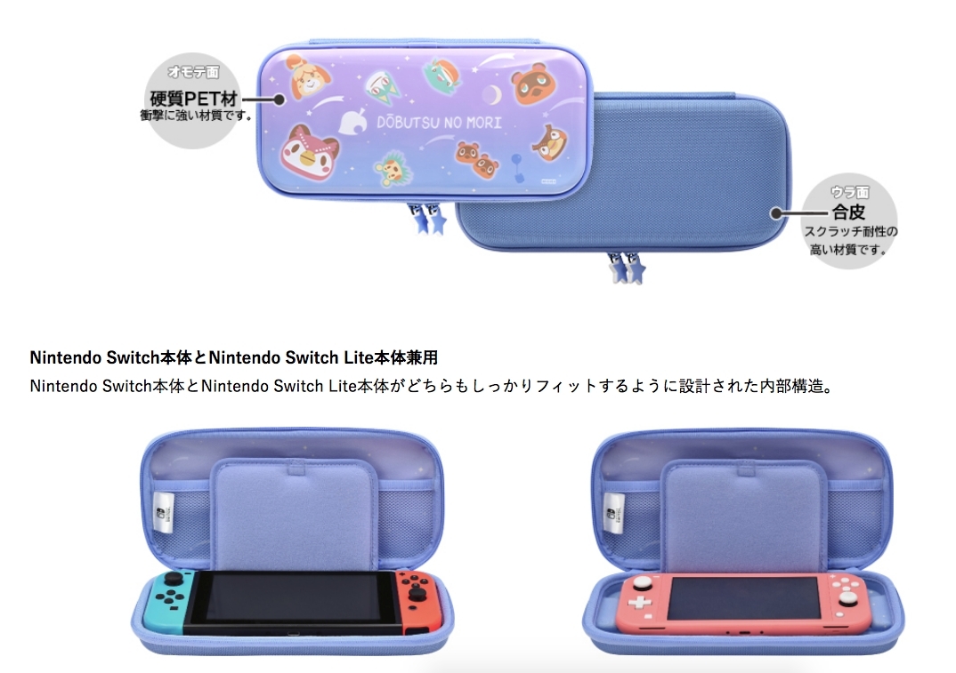 【動物森友會】Switch星空紫色精品/迷你無線搖桿/遊戲直立架/收納袋
