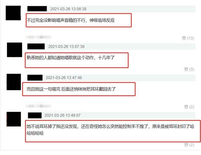 楊丞琳表演途中耳環掉落,神反應淡定化解危機,維持高水準演唱獲讚:超專業!