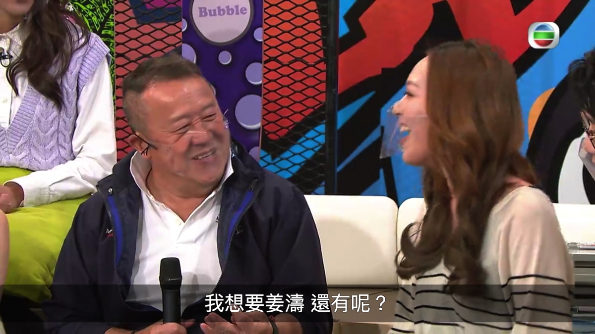 馮盈盈搵姜濤拍《我們結婚了》譚詠麟想帶MIRROR上《聲夢》