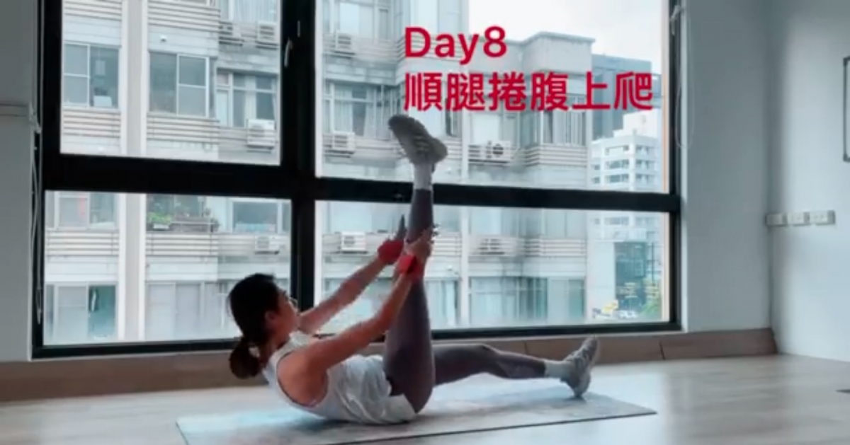 【腹肌訓練】14日收肚腩、打造馬甲線!每日10分鐘,適合新手的卷腹運動
