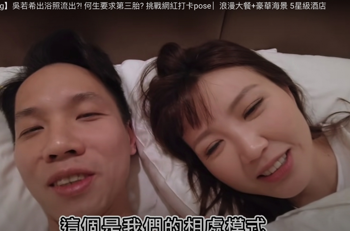 -吳若希-吳若希老公-3