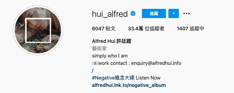 曾傳出與公司鬧不和,許廷鏗確定離巢!「約滿華納,會像香港小店一樣跟自己的團隊打拼」