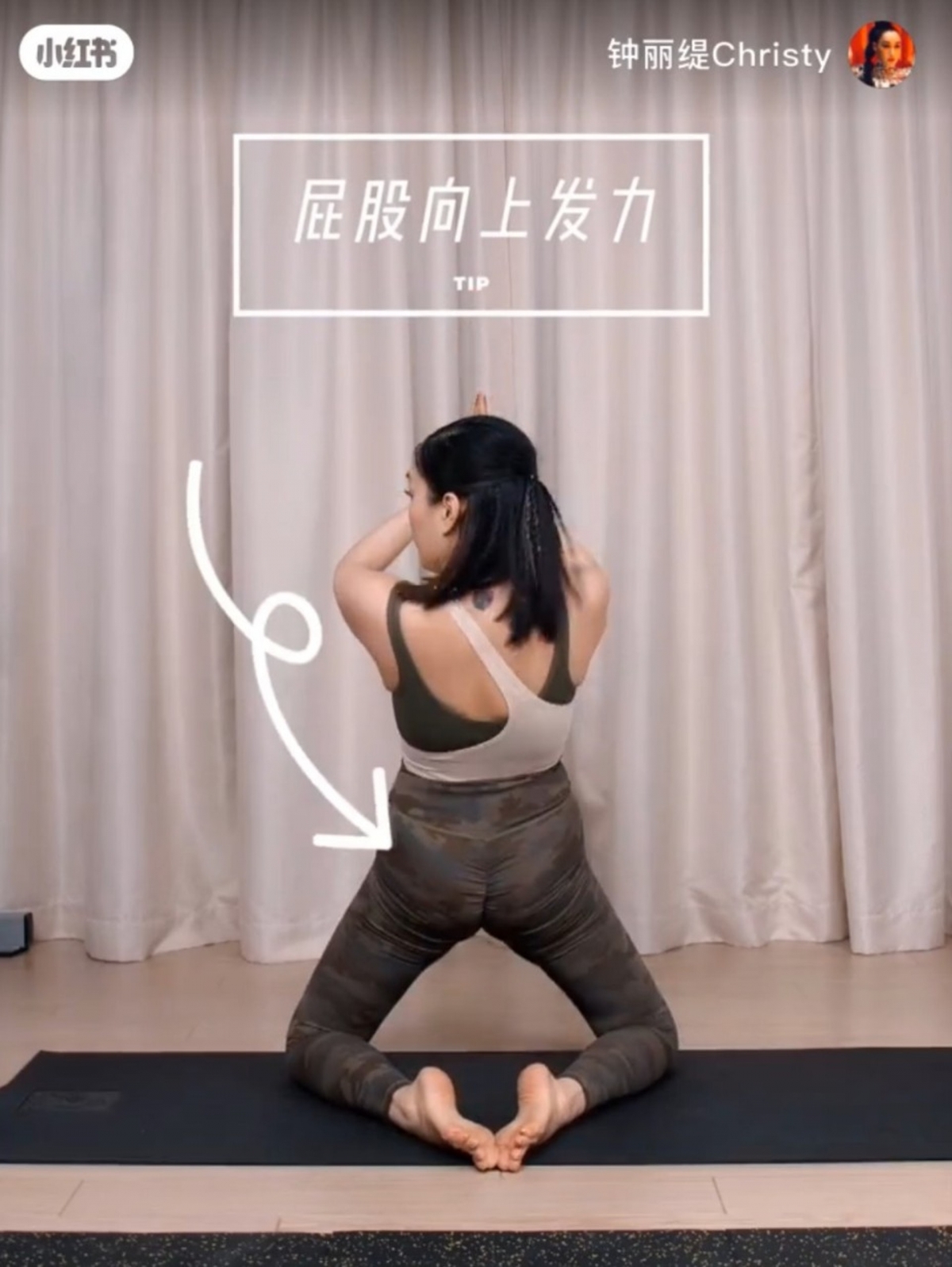 鍾麗緹教授蜜桃臀運動,提臀操夾臀運動