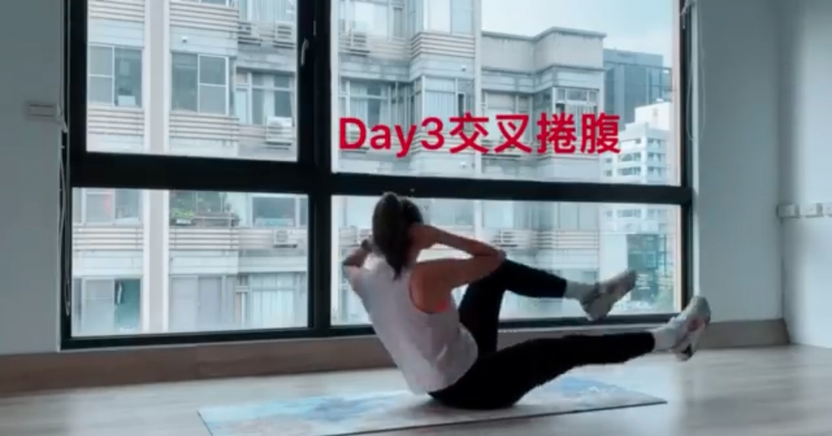 【腹肌訓練】14日收肚腩、打造馬甲線!每日10分鐘,適合新手的卷腹運動