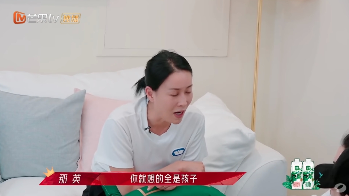 那英、張柏芝深情對話世紀大和解!