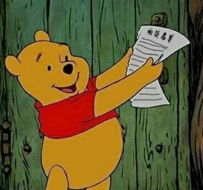 小熊維尼曾被指與中國國家主席習近平十分相似而被封殺,無故在中國國內成為了相當敏感的字眼。