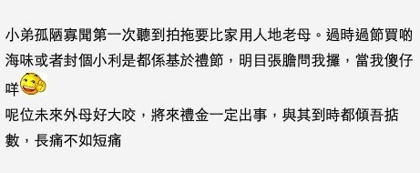 螢幕截圖 2021-04-07 下午6.29.26