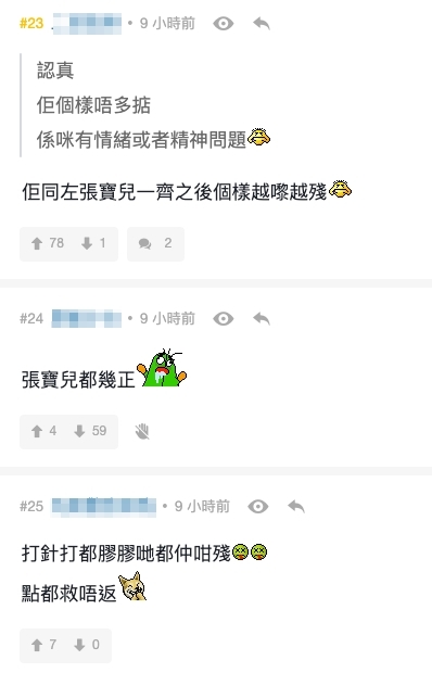 網民都覺得自袁偉豪婚後就開始大走樣,更笑言他比老婆張寶兒吸曬精力
