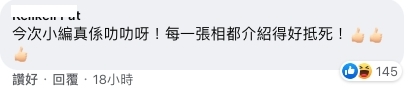 螢幕截圖 2021-04-01 下午6.38.37