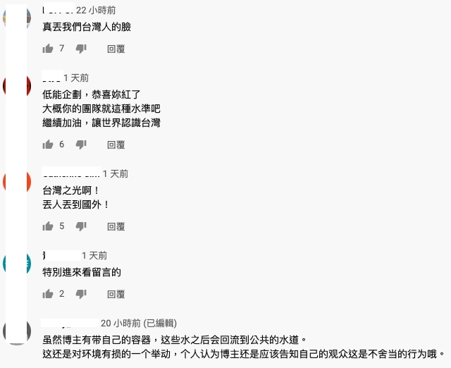 螢幕截圖 2021-04-28 下午6.55.21