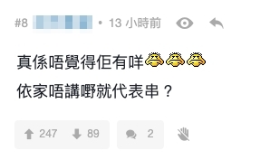 Chill Club推介榜|有粉絲撐林家謙:「真係唔覺得佢有咩,依家唔講嘢就代表串?」