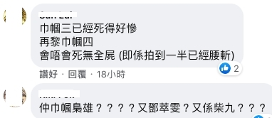 螢幕截圖 2021-04-15 下午12.50.15