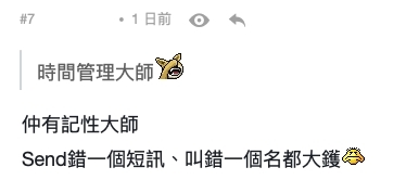 螢幕截圖 2021-04-22 下午4.28.52