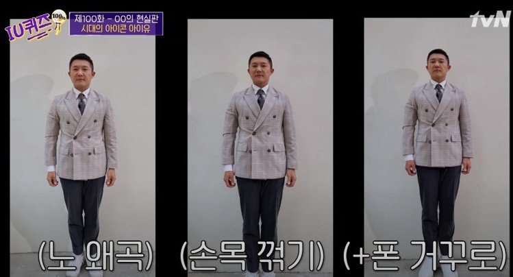 而女神IU的拍照方法最近也在韓國各大論壇中掀起了熱議,到底是如何將嬌小的162cm拍出名模級長腿的180cm?