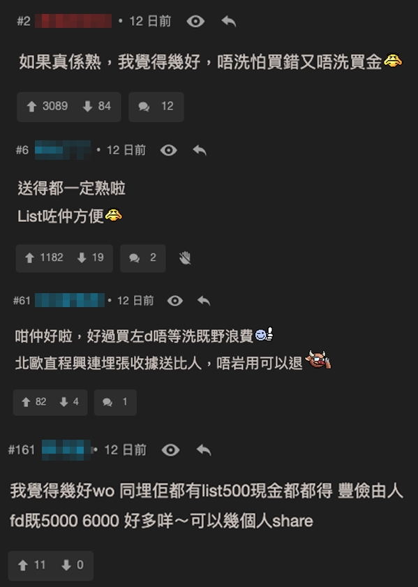 港女新娘列出結婚禮物清單!