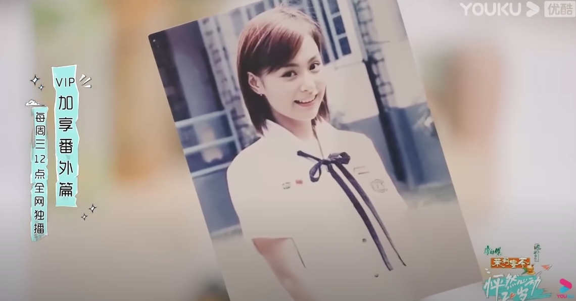 當節目主持人問到阿嬌，如果她可以回到20歲的話，她會對自己說甚麼時，她就滿有感概地回答：「好好做人吧」