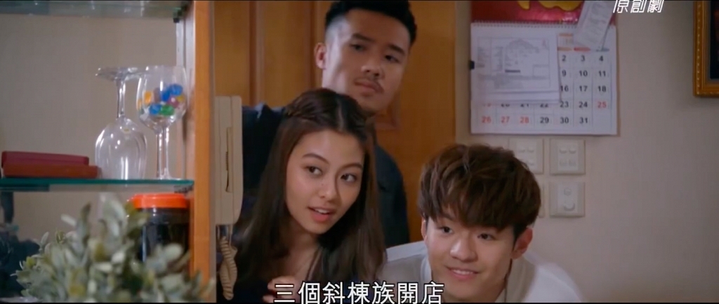 ViuTV《無限斜棟有限公司》因Mirror成員Ian陳卓賢和Amy Lo盧慧敏緋聞令劇集鬧得熱烘烘