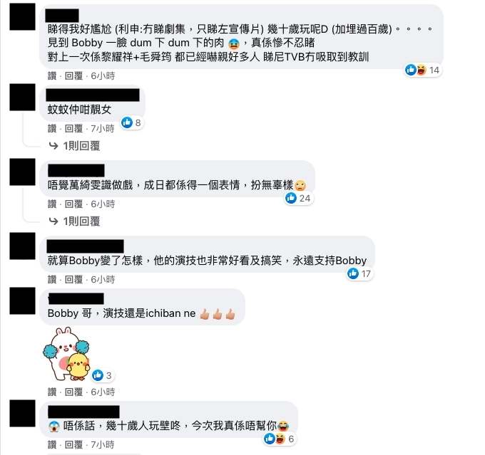【伙記辦大事】60歲歐陽震華壁咚50歲萬綺雯惹熱議,網民感不適:頂唔順,110歲的璧咚