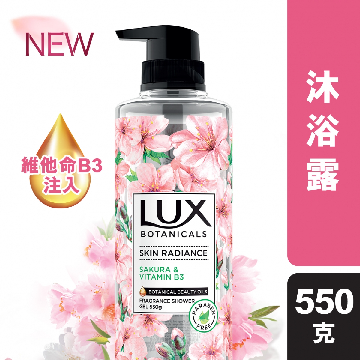 花果香沐浴/磨砂/潤膚/香氛推介!CHANEL髮香噴霧/Sabon磨砂/Rituals/Crabtree&Evelyn