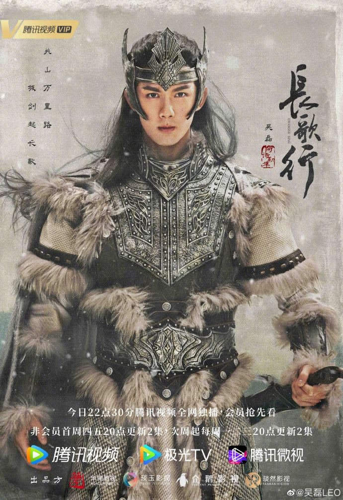 迪麗熱巴新劇《長歌行》造型龍鬚瀏海奇怪/被趙露思艷壓