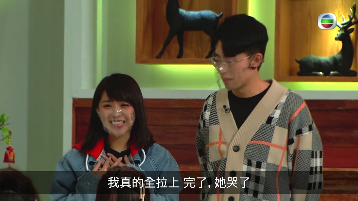 【TVB大整蠱】鄭融扮遺失小狗Bella林穎彤自責爆喊/網民負評無聊