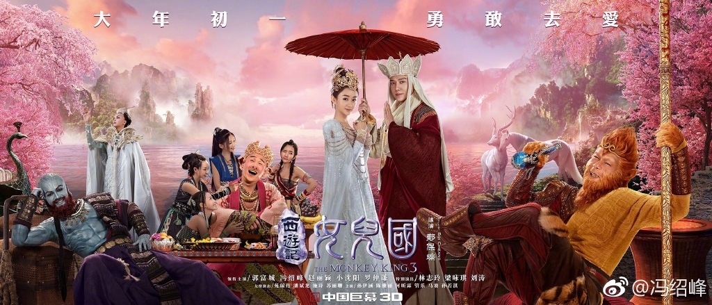 趙麗穎馮紹峰離婚/宣布結束兩年半婚因/至今未辦婚禮/兩個原因戀情不被看好