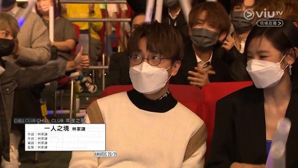 Chill Club推介榜|在林家謙被宣佈獲獎時,同樣也是面無表情,對比坐在後面的姜濤似乎比得獎者還要開心!