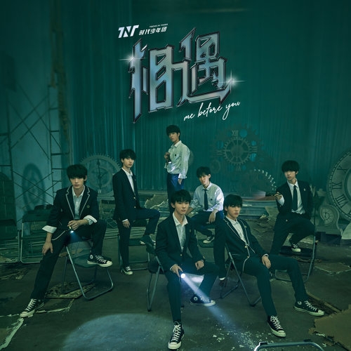 兩位TNT時代少年團的粉絲貼身追星,從偶像上飛機到check-out酒店都全程跟蹤