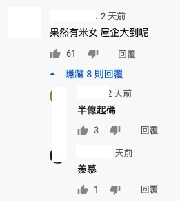 螢幕截圖 2021-04-29 下午3.59.59