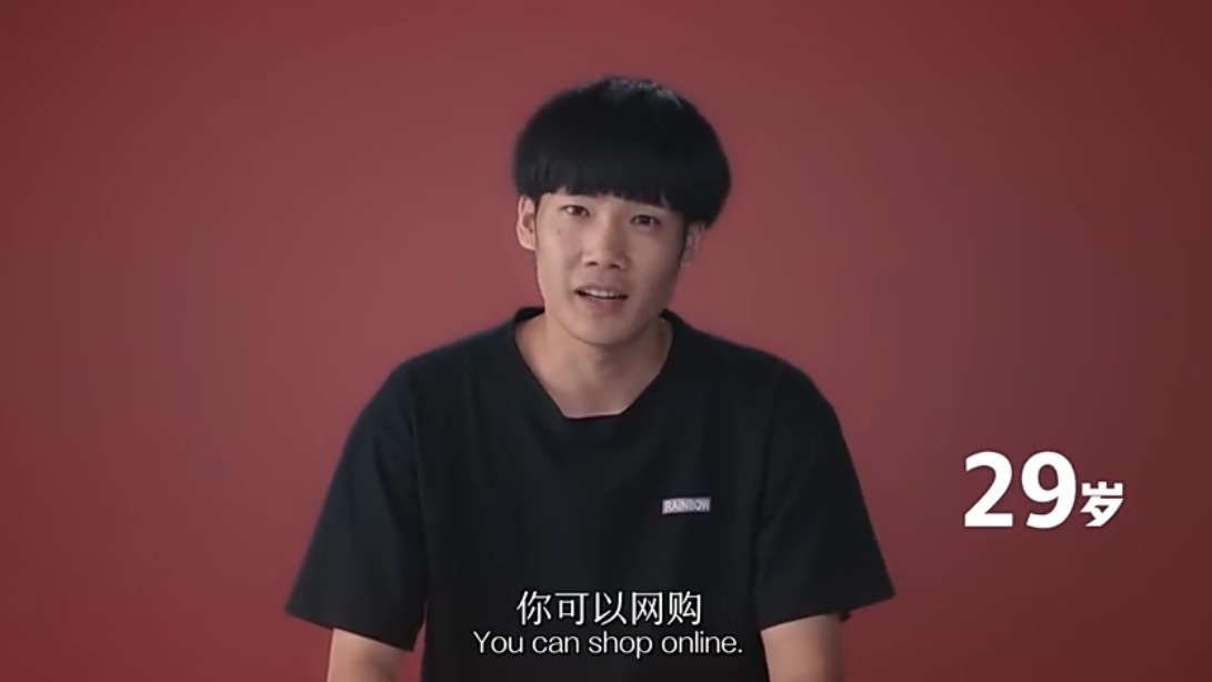 【男生對女生愛情觀】29歲-你可以網購,但是一天5個(包裹),這是不是有點誇張了