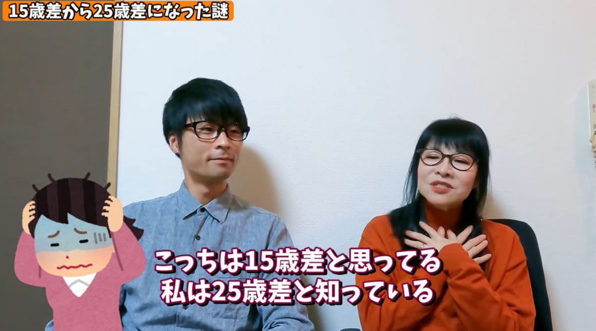 母子戀|Yoshitaka一直對兩人的戀愛都很誠懇,所以讓她很有衝動把年齡的秘密說出來