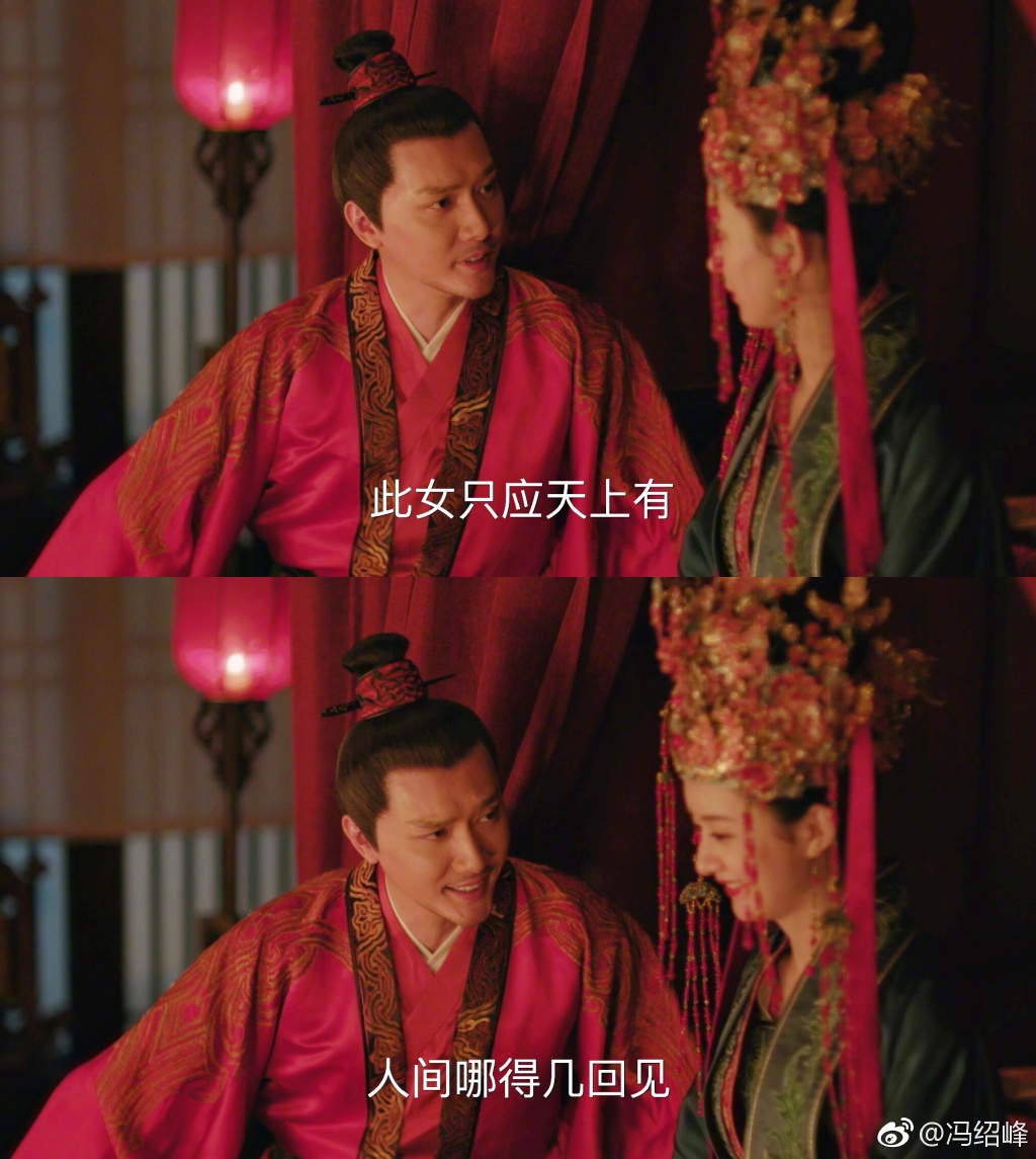 趙麗穎馮紹峰離婚/宣布結束兩年半婚因/至今未辦婚禮/兩個原因戀情不被看好