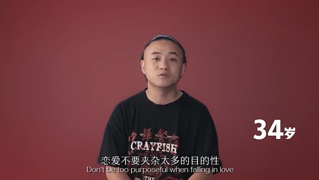 【男生對女生戀愛觀】34歲-戀愛不要夾雜太多的目的性,比如為了結婚