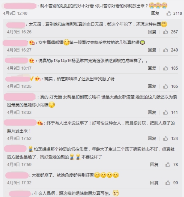 【乘風破浪的姐姐2】陳小紜所PO的每一張相,仿如就只有她最好看,網民看到都感到忿怒,認為她只顧著自己美