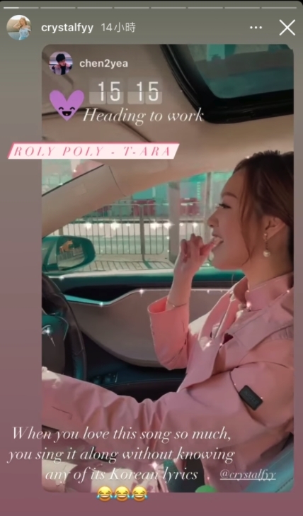 馮盈盈邊駕駛邊在IG開Live答網民問題,雖然是經由坐副駕的助手拍攝