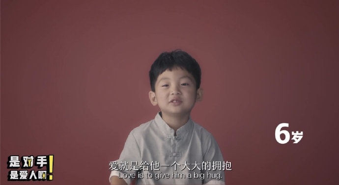 【男生對女生愛情觀】6歲-愛就是給他一個大大擁抱