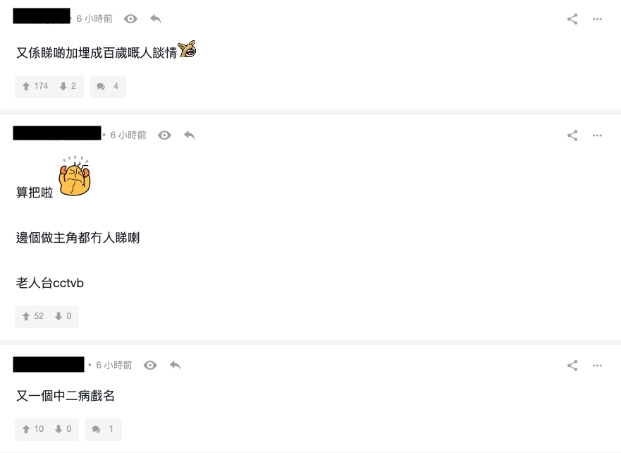 傳「年輕人偶像」56歲曹永廉取代25歲周嘉洛,任古裝劇男一?網民:又係加埋成百歲嘅人談情