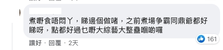 螢幕截圖 2021-04-22 下午6.26.55