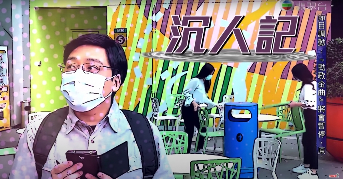 【Chill Club推介榜】TVB以68歲盧宛茵扮衛蘭唱歌迎戰?網民讚ViuTV贏晒真正尊重音樂人