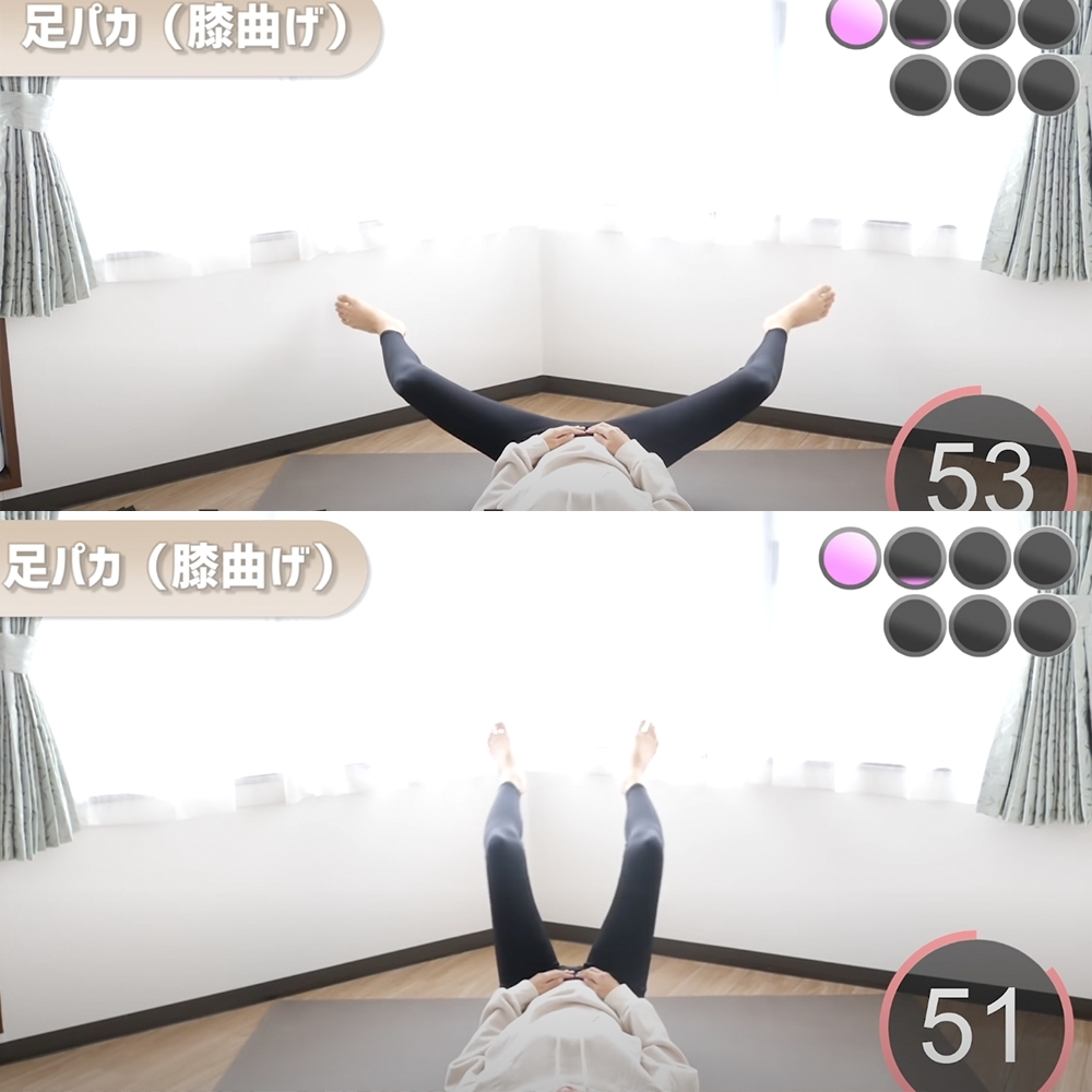 蛙腿開合舉高,然後打開再合上