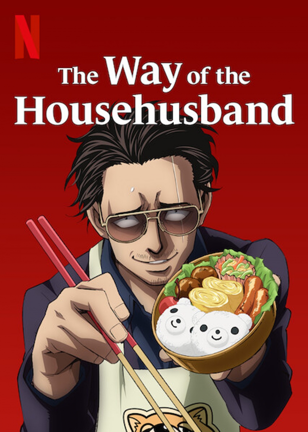 Netflix近日爆紅的日本動畫《極道主夫》火速登上香港熱門排行榜！故事講述一位黑道從良當家庭