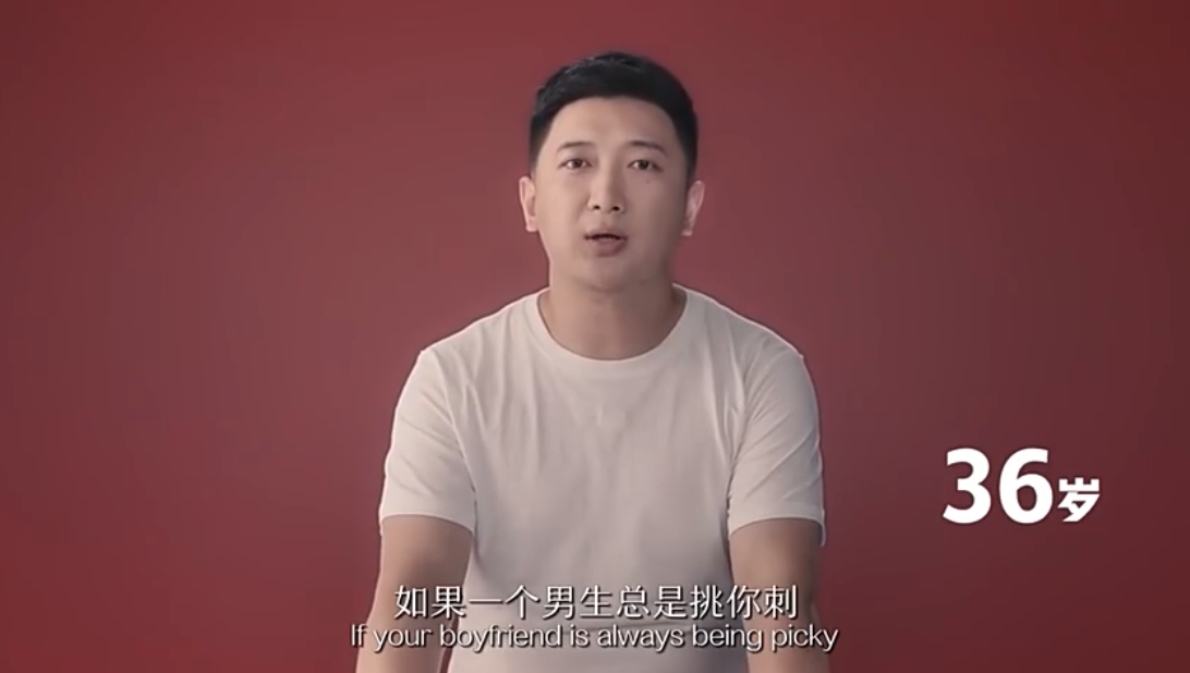 【男生對女生戀愛觀】36歲-如果一個男生總是挑你刺,那他可能早就不想跟你在一起了